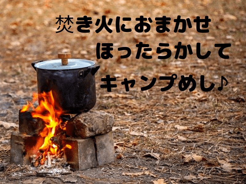 冬キャンプで作る北欧のクリスマス料理。「フレスケスタイ」と「グリュッグ」でヒュッゲな時間を楽しもう！ 前編キャンプ情報メディア LANTERN– ランタン