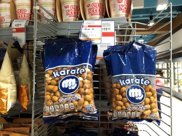 楽天市場 メキシコ お