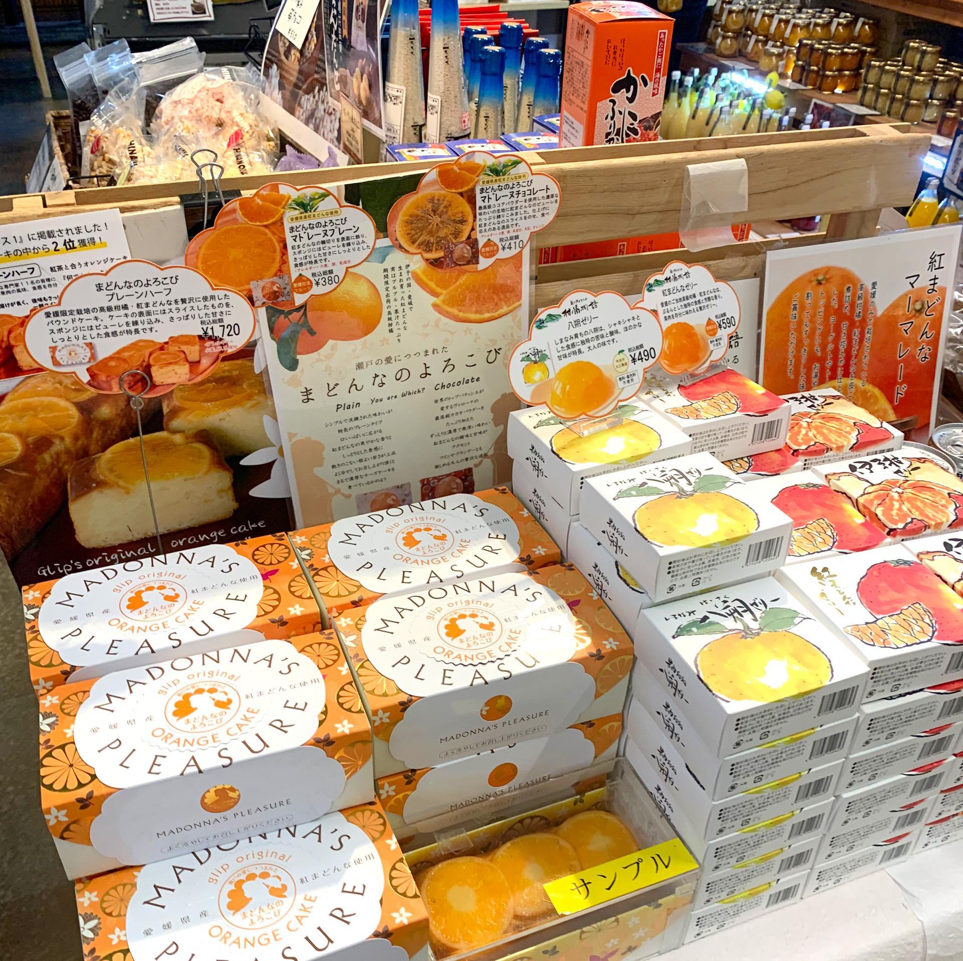 愛媛のお土産 MIO BRANDS「今治レモンケーキ」レビューと道の駅情報しかさんの旅ブログ