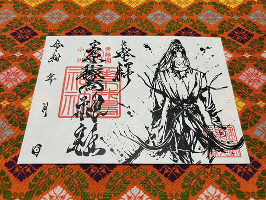 Amazon.co.jp: 御朱印 甲子園素戔嗚神社 限定御朱印 セット