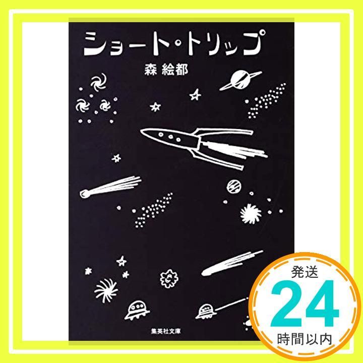 飛ぶ教室」のご紹介 スペシャル対談 森絵都×長崎訓子後編みつむら web magazine光村図書出版