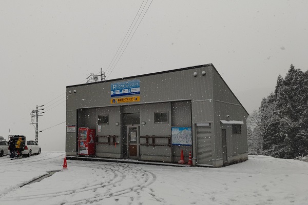 信州・野沢温泉村の民宿 いなかの宿「さわ」周辺観光「外湯マップ」