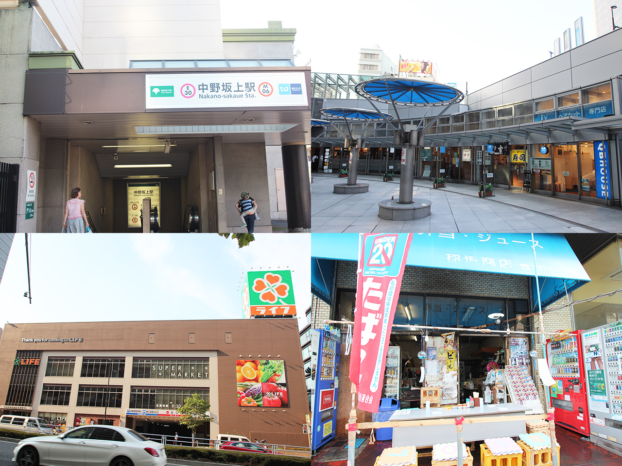 たまにわ＠中野坂上 5: 美食自由区-Tokyo