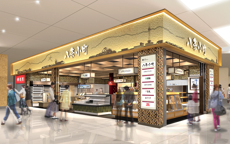 プライスレス京都保存版 京都駅の待ち合わせスポット完全解説