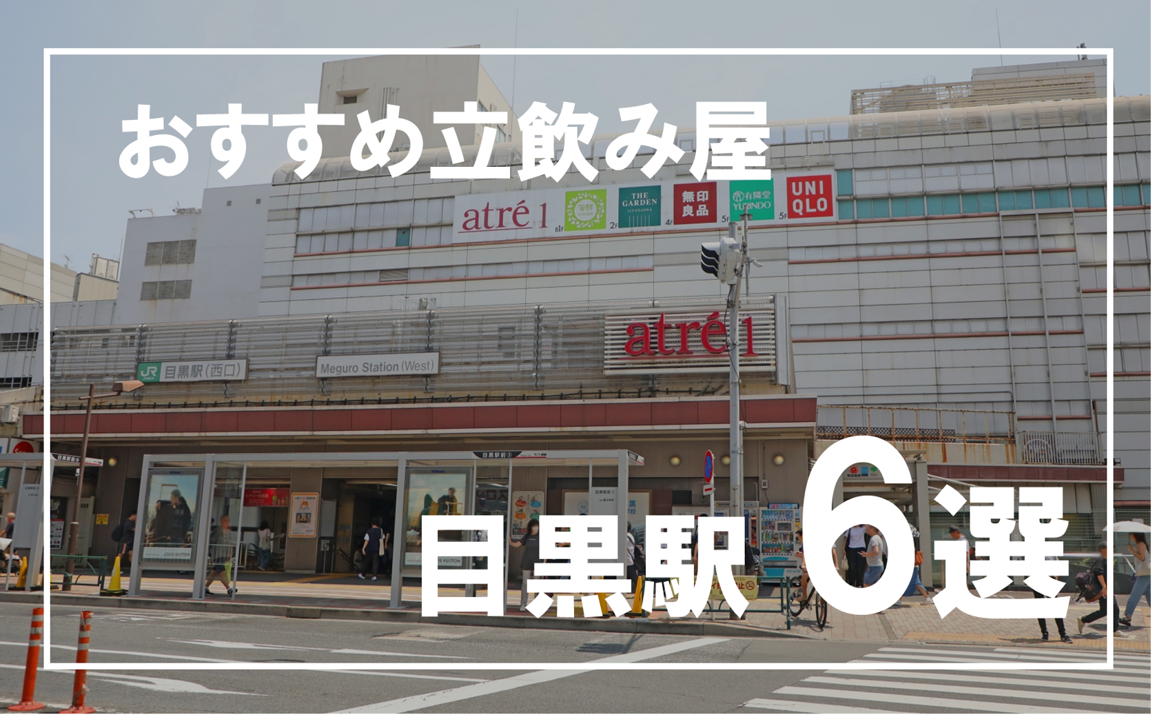 写真閲覧しながわWEB写真館