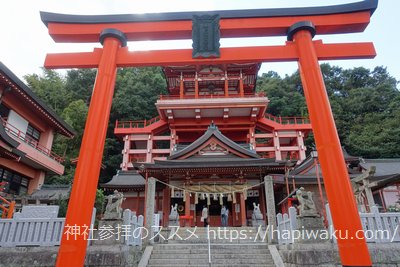 日本三大稲荷日本三大稲荷は一体どこ？候補地と頂いた御朱印を一挙紹介開運戦隊ゴシュインジャ