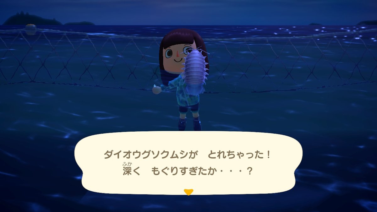 あつまれ どうぶつの森』ホタテを食べるラコスケや水槽を殴るシャコ─海開きには細か～い作り込みがいっぱい！インサイド