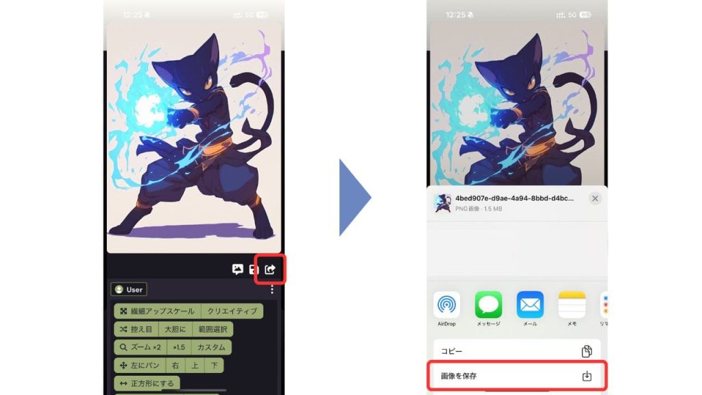 AIイラスト ミッドジャーニー・にじジャーニーのガイドブック