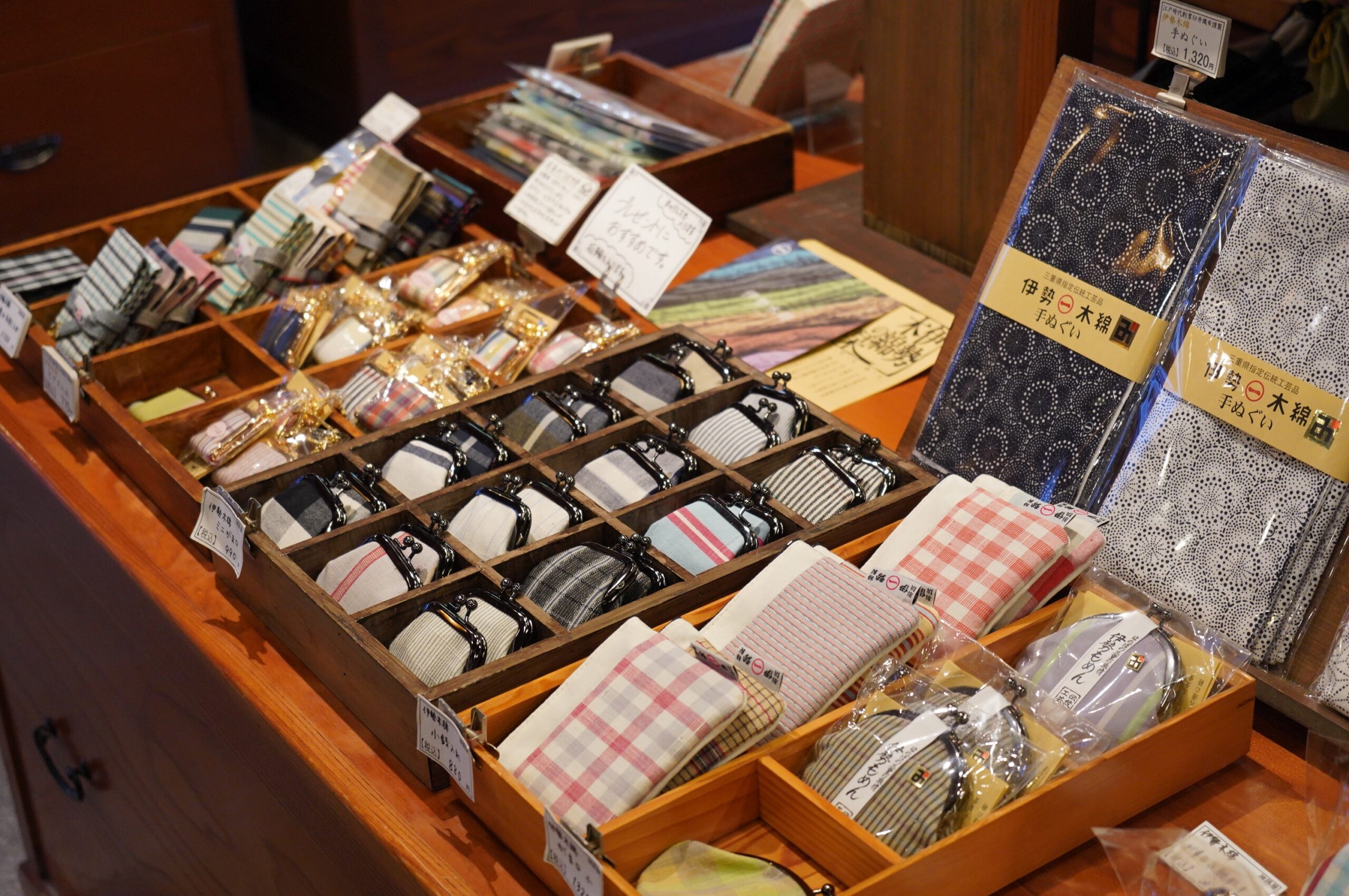 伊勢志摩のお土産ならおかげ横丁公式オンラインショップ