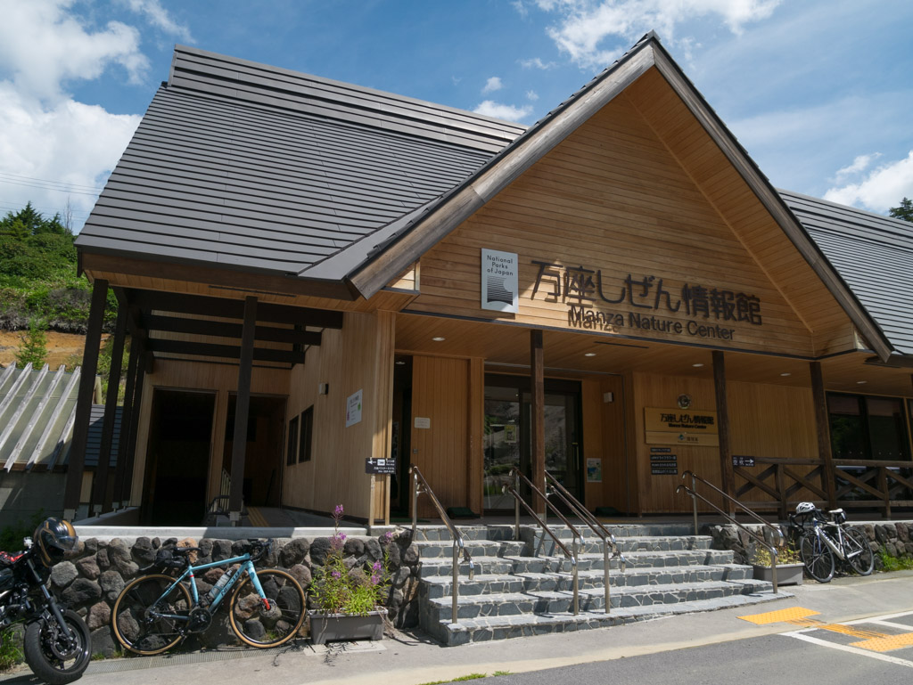 志賀草津道路～国道292号～Bike Life Labバイク王