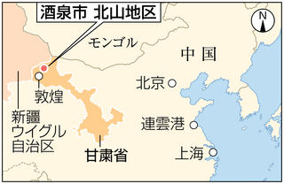 ゴビ砂漠 - ナムウィキ