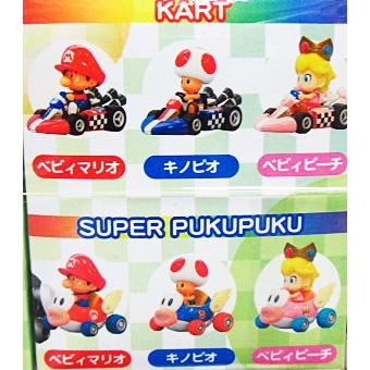 DSプクプクビーチ -マリオカート8