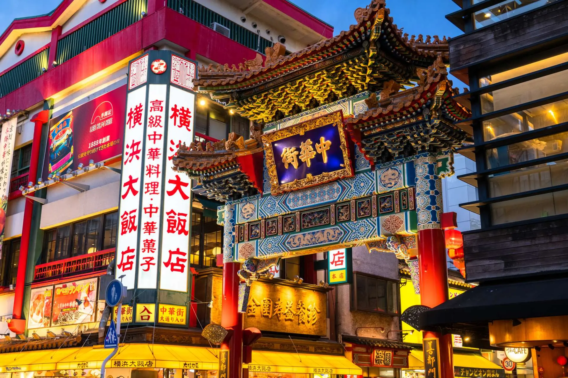 横浜中華街で老上海の社交界を彷彿とさせるレトロモダンな雰囲気に浸る♪上海料理店「状元樓」ことりっぷ