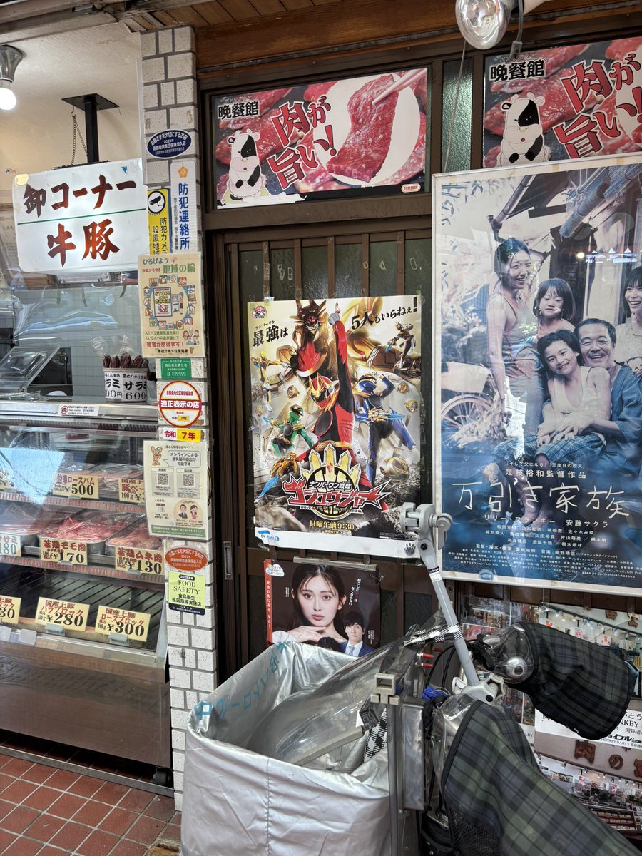 ジョイフル三ノ輪商店街 ◇撮影レポート◇デジタル試しうち