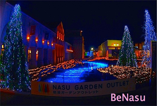 期間限定 レゴ® キーワードラリー開催！！！ イベント・ニュース那須ガーデンアウトレット