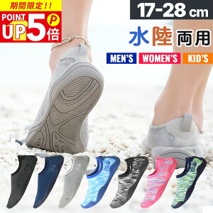 潮干狩りの服装13選 4月5月の潮干狩りにぴったりな大人のためのコーデ♪ –CBK magazine 公式