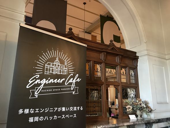 福岡 天神 Wi-Fi ＆コンセント完備 ゆっくり仕事ができるカフェ『カフェ・ド・クリエ』天神駅から徒歩3分