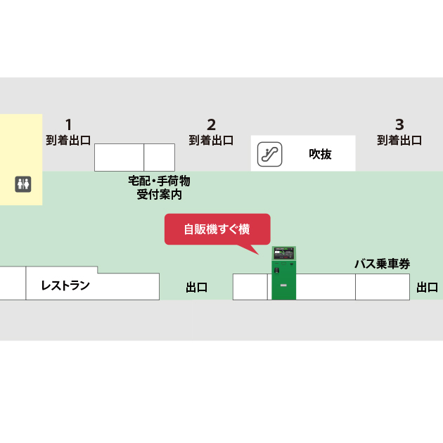 羽田空港 第2ターミナル 空港案内国内線ANA