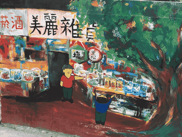 Amazon.co.jp: 背景資料集「台湾九份」台湾の古い街並み１ eBook :