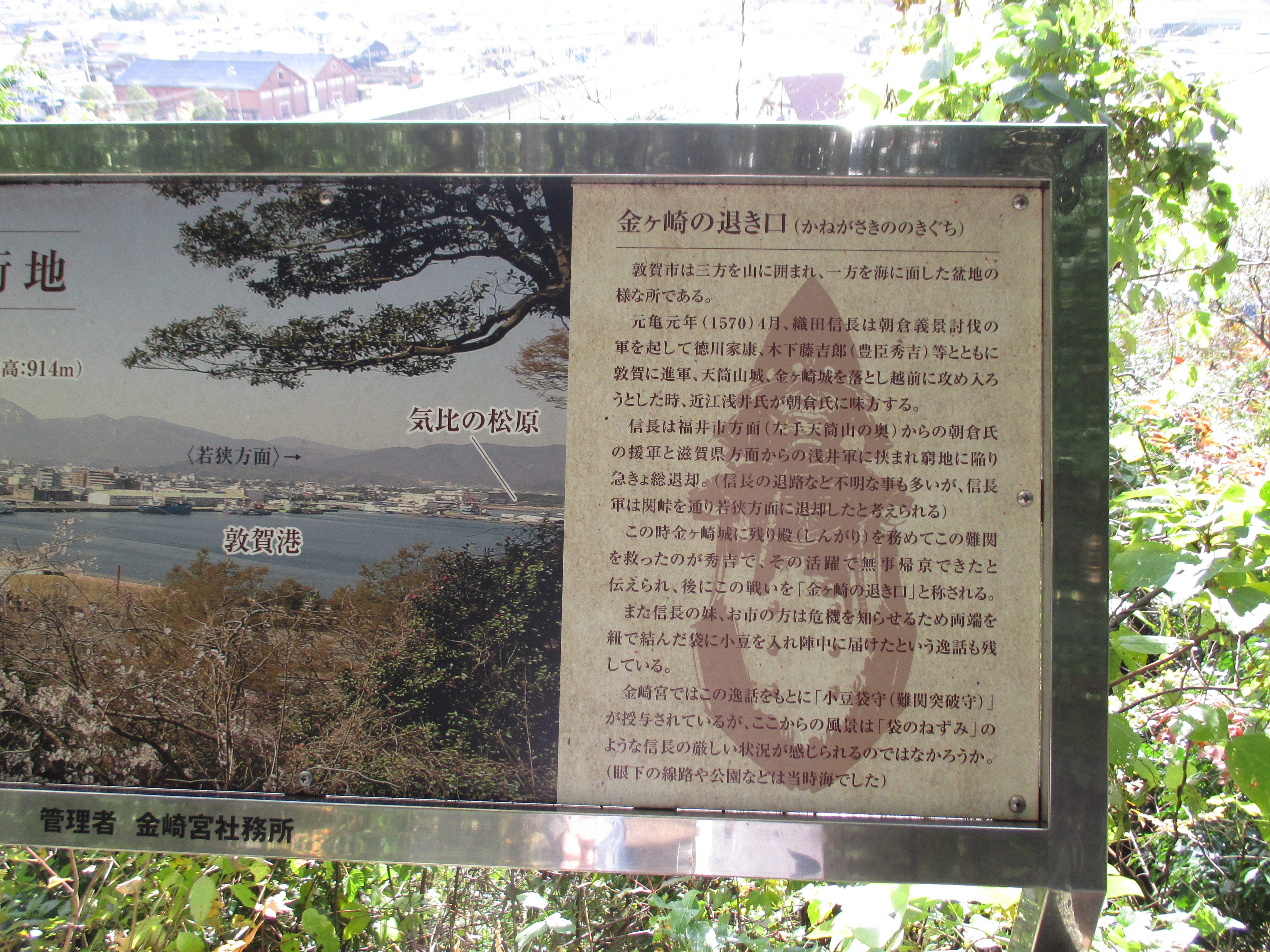 金ヶ崎城跡おすすめの観光スポット 公式 福井県 観光