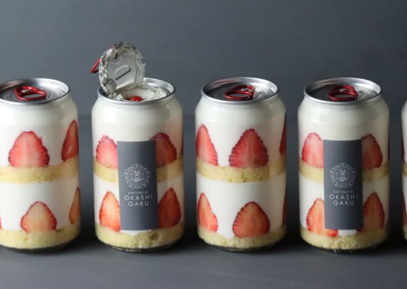 驚愕の自販機たち珍しい自動販売機変な自販機ショートケーキ自販機唾液ピーシーアール検査キット自販機 : 大江戸時夫の東京温度