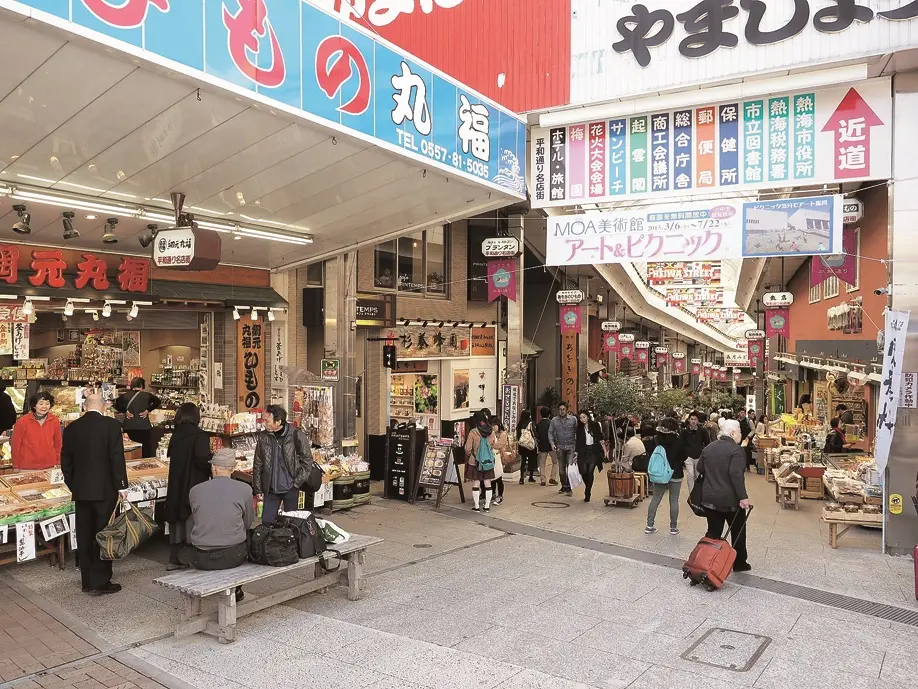 熱海銀座商店街 - Wikipedia