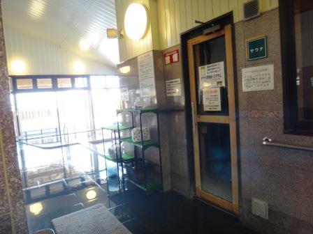 沼木温泉辻ヶ花 ホームメイト