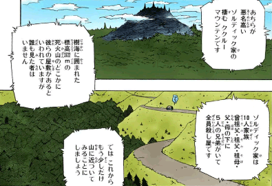 完全版 ハンターハンターの全編を徹底解説！あらすじ・読む順番・人気ランキングまとめ - リュウジワールド探検