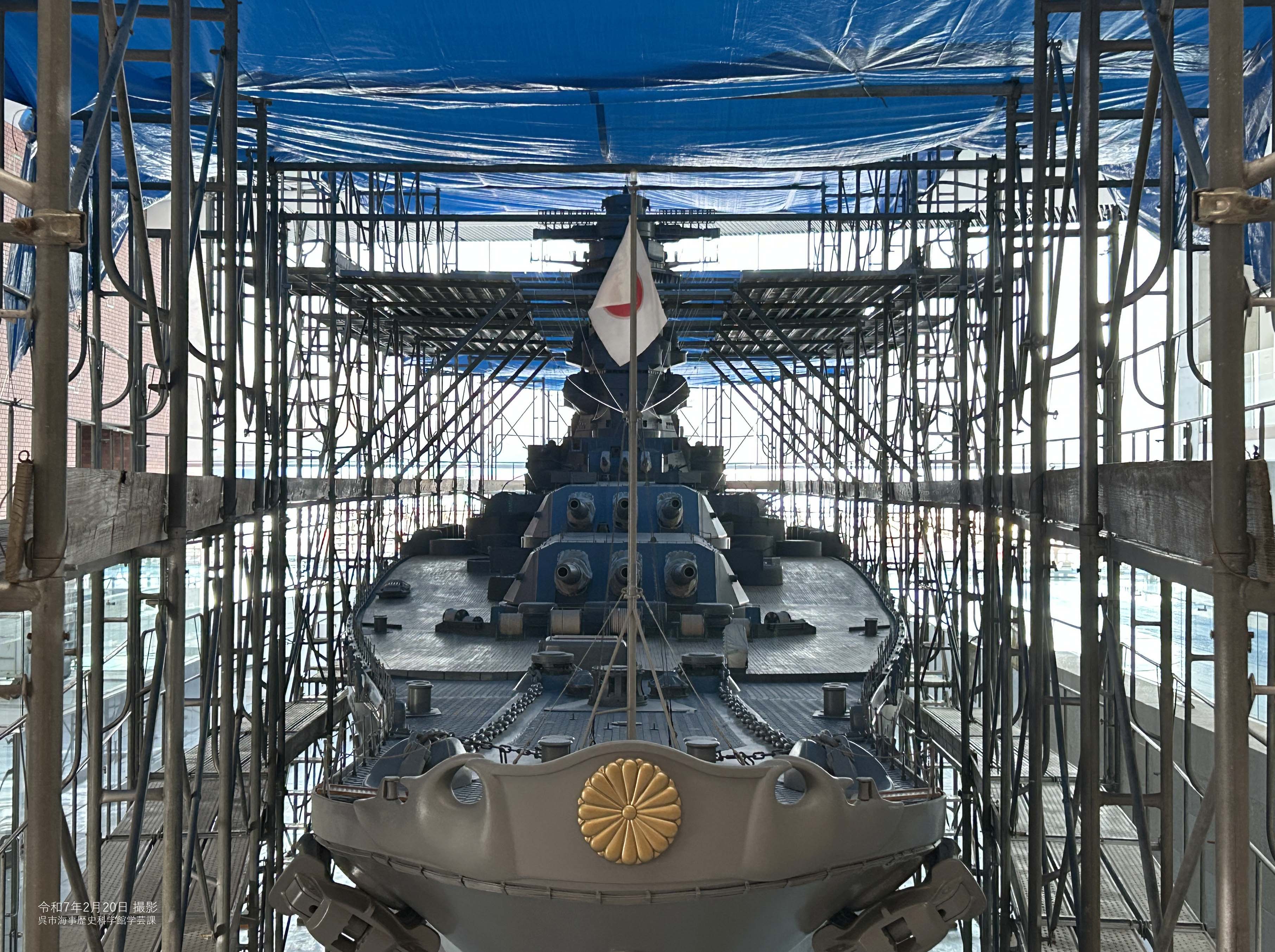 大和ミュージアムKure-shi Hiroshima