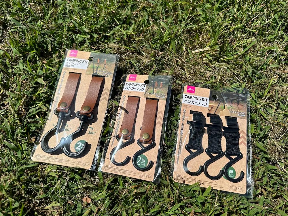 DAISO ダイソー「引っ掛け収納」で快適キャンプ！劇的に作業効率がアップするハンガー＆フックレジャー雑貨Mart マート 公式サイト光文社