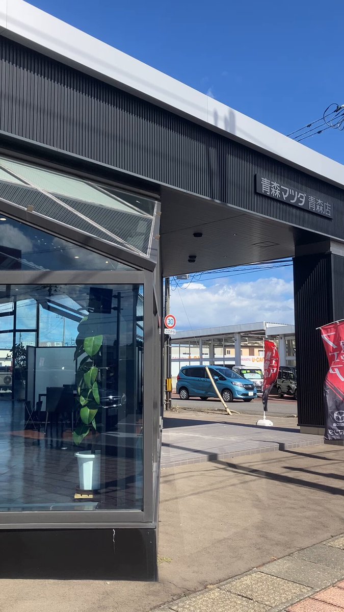 青森マツダ 弘前店 様より「ボンゴ バン」をご提供いただきましたブランデュー弘前FCオフィシャルサイト