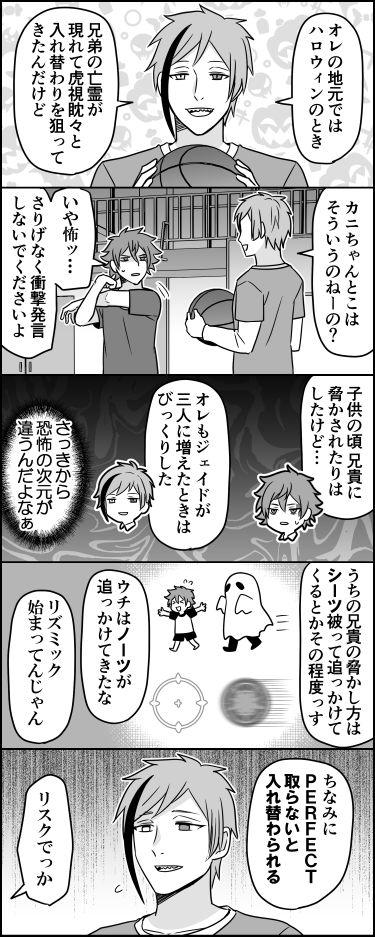 ディズニー ツイステ」ハロウィーン特番決定！ 花江夏樹、伊東健人、小林千晃ら総勢9人がトーク♪超！アニメディア