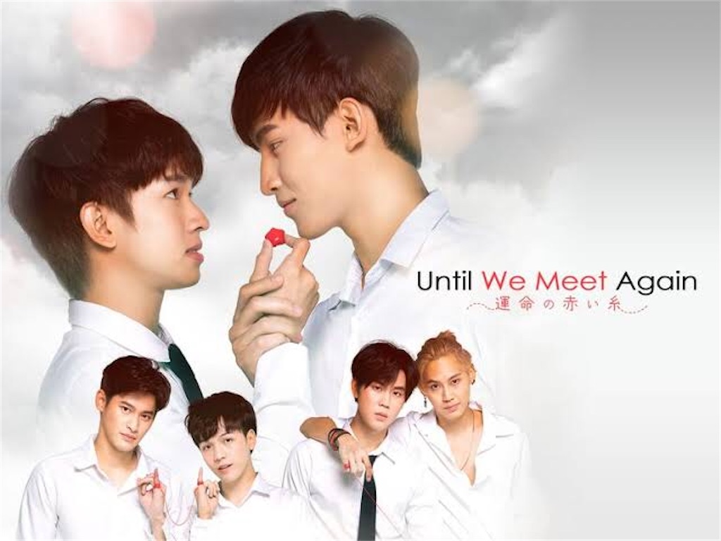 韓国BL 赤い糸クエストコレクショントレカカード完成セット 韓国BL 赤い糸クエストコレクション