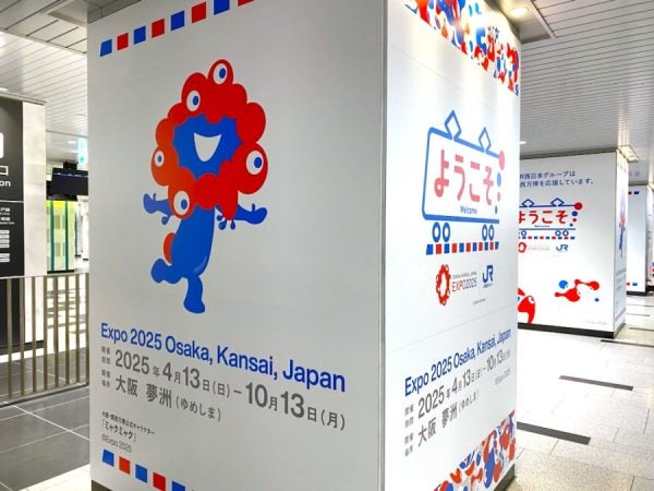 新大阪駅でミャクミャクがお出迎え オフィシャルストア開店 - 産経ニュース