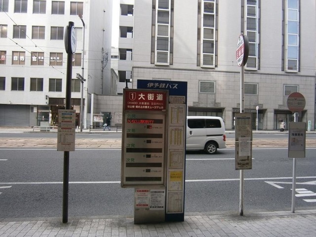 松山市 貸店舗一部スワンビル ２階テナントショップネットワーク