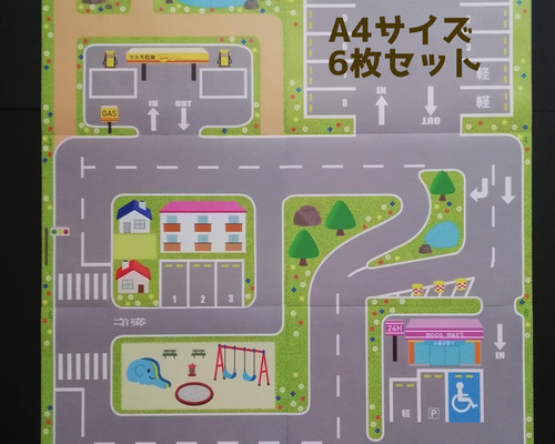 トミカの道路は100均の材料で作る！ ダイソー- ハリーのなんでも屋さん