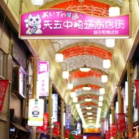 裏天満「ちょうちん通り」＠大阪市北区散策日記