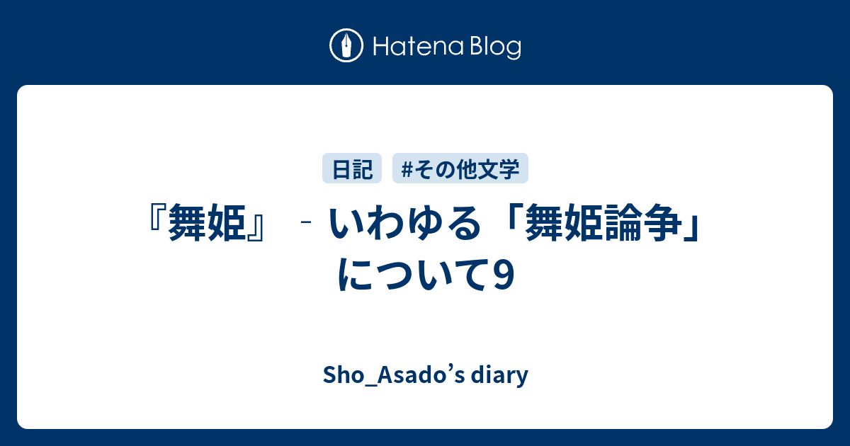 ハヤブサ操る「上げ鷹」の技 道具を用いて上空から誘導、尾張藩士考案の鷹狩を継承 伏屋典昭