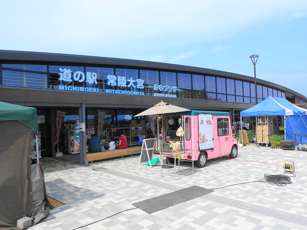 道の駅 常陸大宮～かわプラザ～ 常陸大宮市 ～つくば市とその周辺の風景写真案内 ６３０-