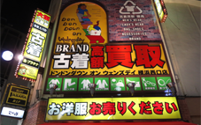 ドンドンダウン東大阪店