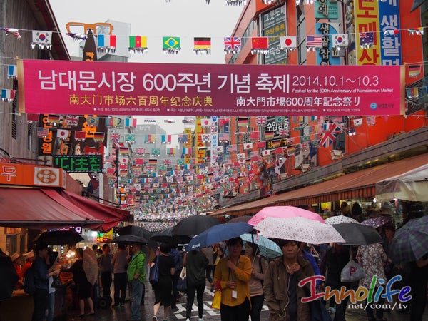 H.I.S. ソウル在来市場「南大門市塲＋東大門市場」＆ロッテマートナイトショッピングツアー＜日本語ガイド案内！＞ソウル 韓国のオプショナルツアー海外現地ツアー格安予約
