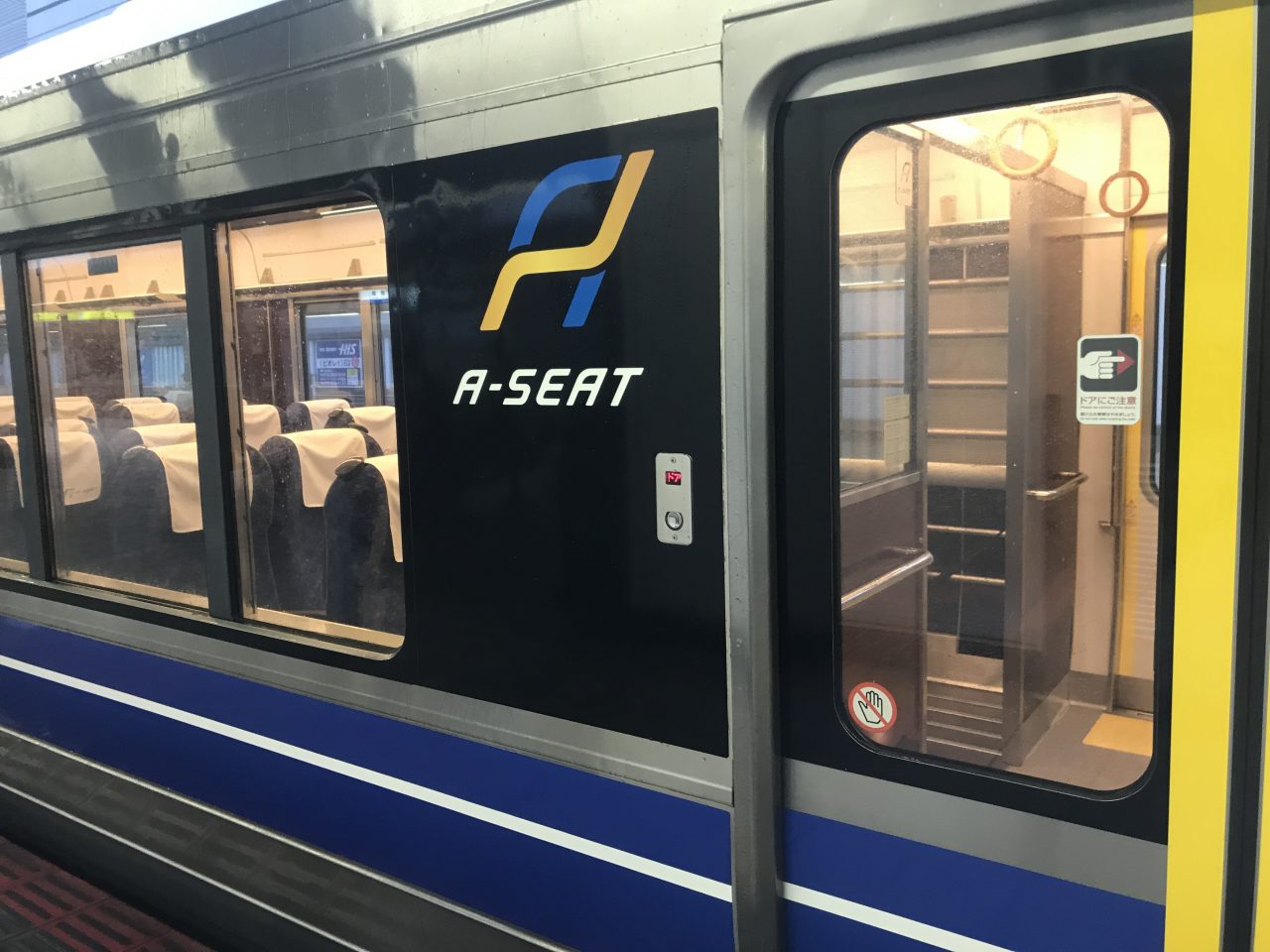 大阪駅下り新快速姫路行き最終電車到着・発車