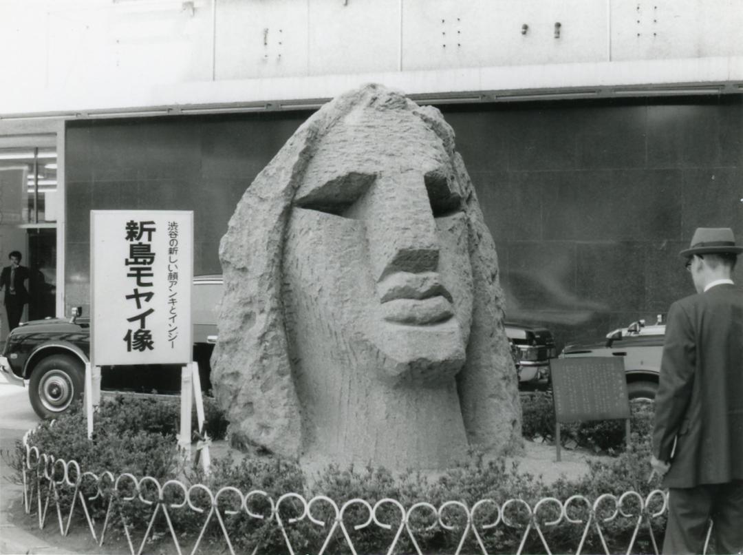 下田の道の駅近くで発見。モアイ？？こちら、伊豆諸島の新島村から友好の証として下田市に寄贈されたもので、世界でも新島やイタリアのリパリ島などごく一部でしか採れないコーガ石 坑火石 という火成岩でできているのだそう。モアイではなくモヤイと呼ぶようで、新島