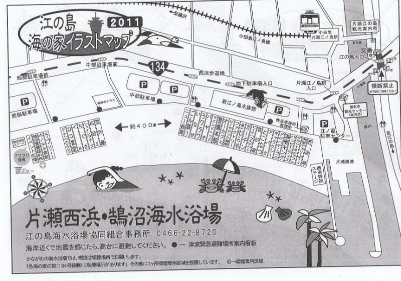 神奈川の観光地 ①鎌倉周辺イラスト