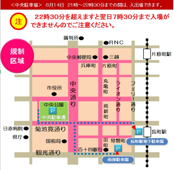 中央駐車場讃岐うどんや高松市観光巡りに市営駐車場・駐輪場・レンタサイクルをご利用下さい