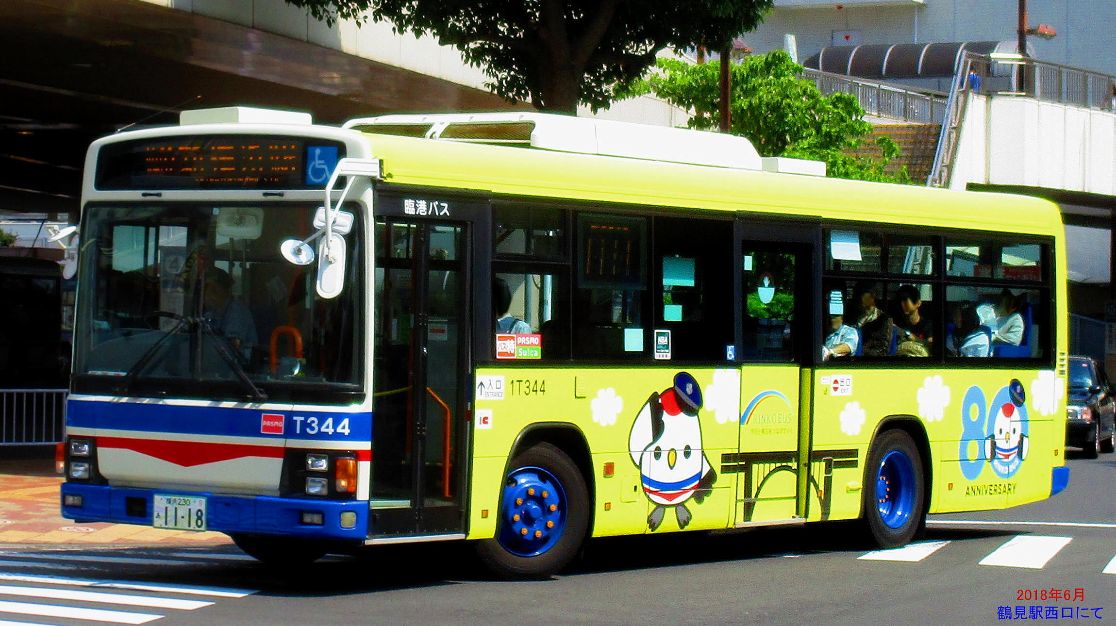 土・日・祝日 38系統 41系統