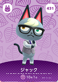 あつ森』で一番の推しキャラは誰？ 3位ジャック、2位ちゃちゃまる、1位は ？ アンケート結果発表インサイド