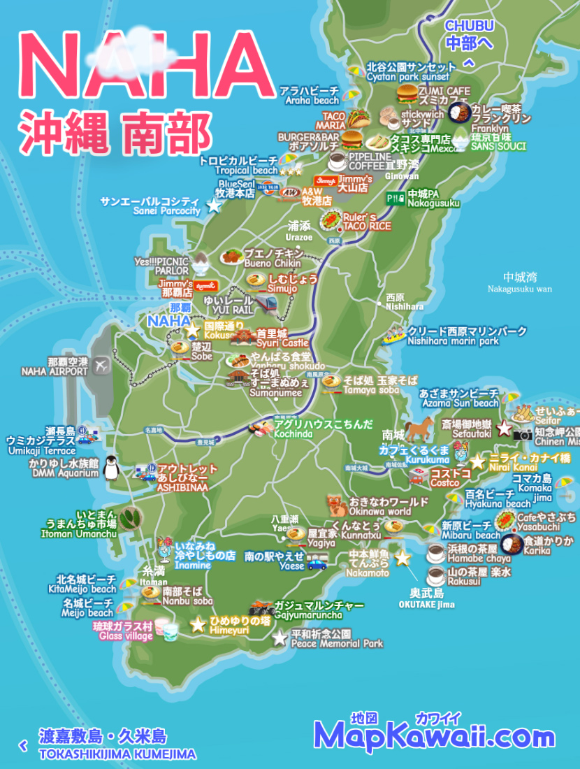 沖縄観光おすすめスポット35選！絶対外せない場所＆穴場をマップ付きで一挙公開 - ANAスカイツアーズ