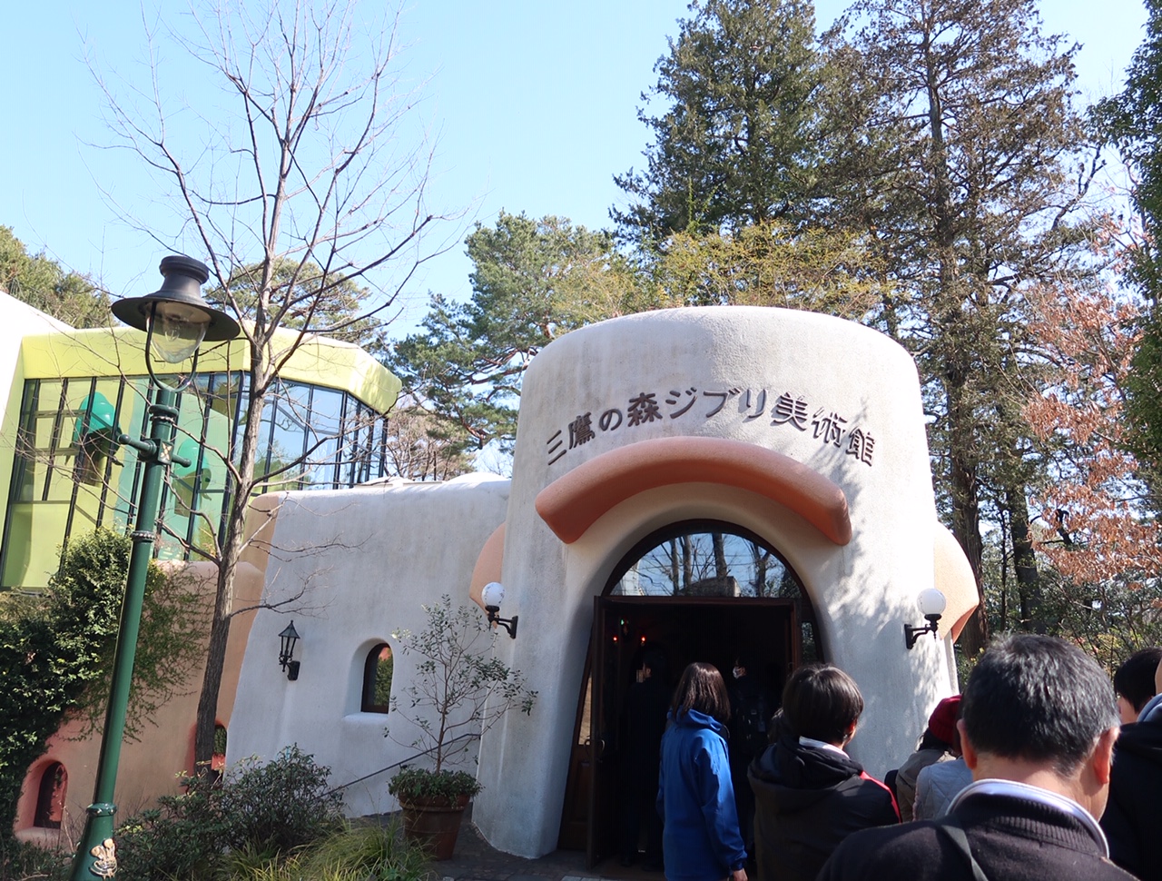 三鷹の森ジブリ美術館のチケット予約方法と見どころ 限定短編アニメがアツい- kisa