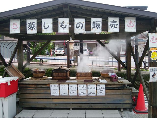 霧島温泉市場 アクセス・営業時間・料金情報 - じゃらんnet